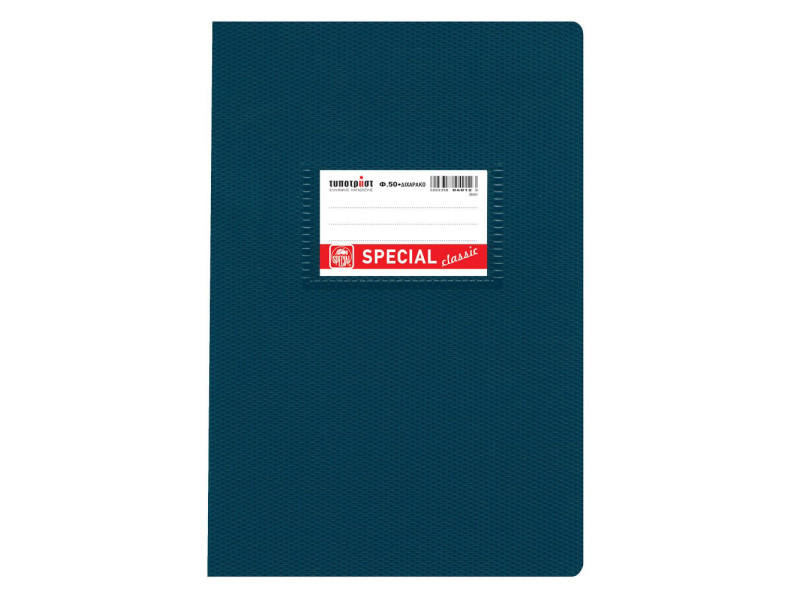 Classic Τετράδιο Διχάρακο 17x25 50φ. (4012) (TYP4012)