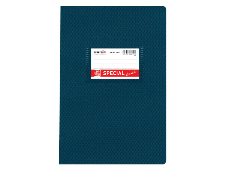 Classic Τετράδιο Αντιγραφής 17x25 50φ. (4013) (TYP4013)